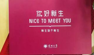 深大成人教育学院