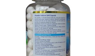 液体钙什么牌子好 液体钙什么牌子好