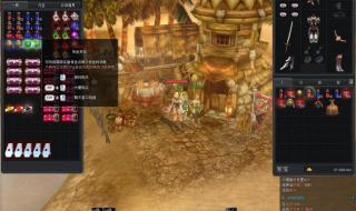 新惊天动地双剑技能 新惊天动地双剑技能