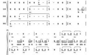 我爱他伴奏 我爱他伴奏