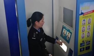 网上自助办理身份证 网上自助办理身份证