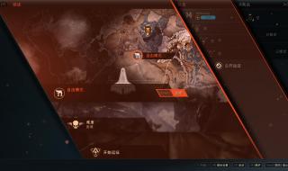 时空游侠加速器