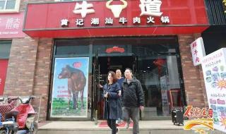 石家庄太和电子城