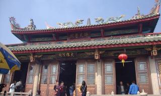 漳州三平寺 漳州三平寺