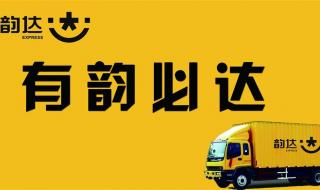 厦门快递公司 厦门快递公司