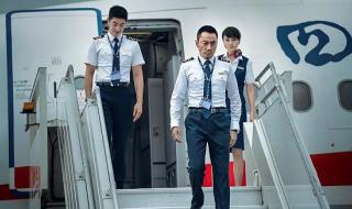 中国机长真实事件