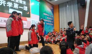 上海市虹口实验学校