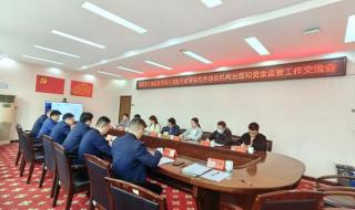 校外培训机构监管