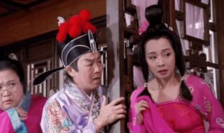 西门庆与潘金莲电影