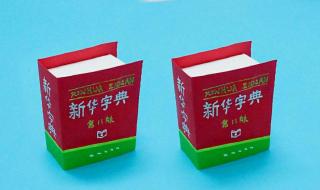 手工制作简单又漂亮