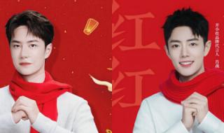 肖战王一博大闹原因 肖战王一博大闹原因