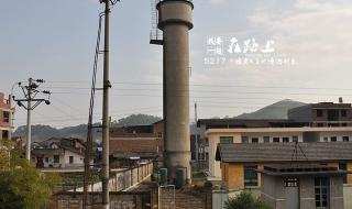 火车叨位去什么意思