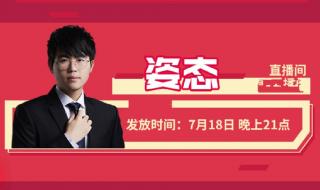 lol手游内测资格 lol手游内测资格