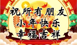 小年朋友圈文案配图