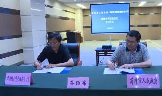 山东菏泽艺术学院 山东菏泽艺术学院