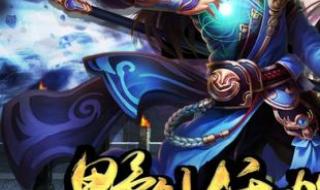 全国手游排行榜 全国手游排行榜