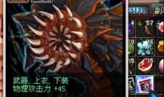 dnf物理攻击卡片 dnf物理攻击卡片