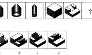 甘肃公务员考试试题 甘肃公务员考试试题