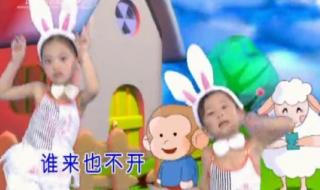 小兔子乖乖动画片 小兔子乖乖动画片