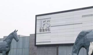 重庆西部奥特莱斯 重庆西部奥特莱斯